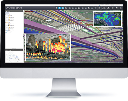 지하공간통합지도 구축