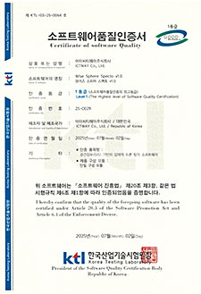 GS certification for WiseSphere Specto
