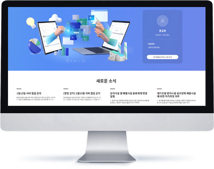 대기정책지원시스템 대시보드 화면